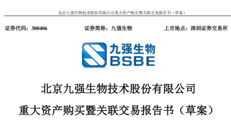 生物医药外包项目管理流程解析**