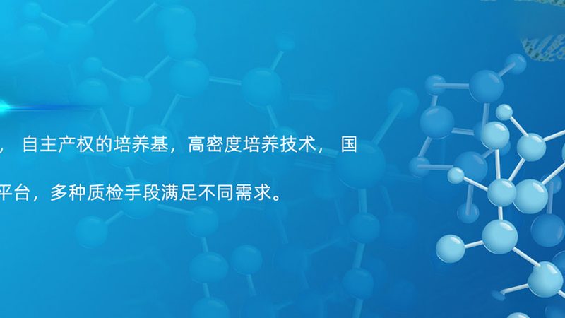 离心管容量选择：如何兼顾实验效率和成本**