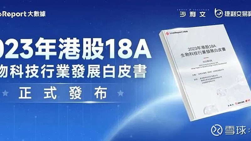 细胞工厂定制厂家：揭秘定制化生物制药的未来