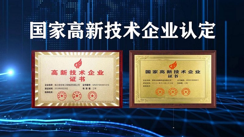 生物科技定制服务：揭秘定制化研发的奥秘**